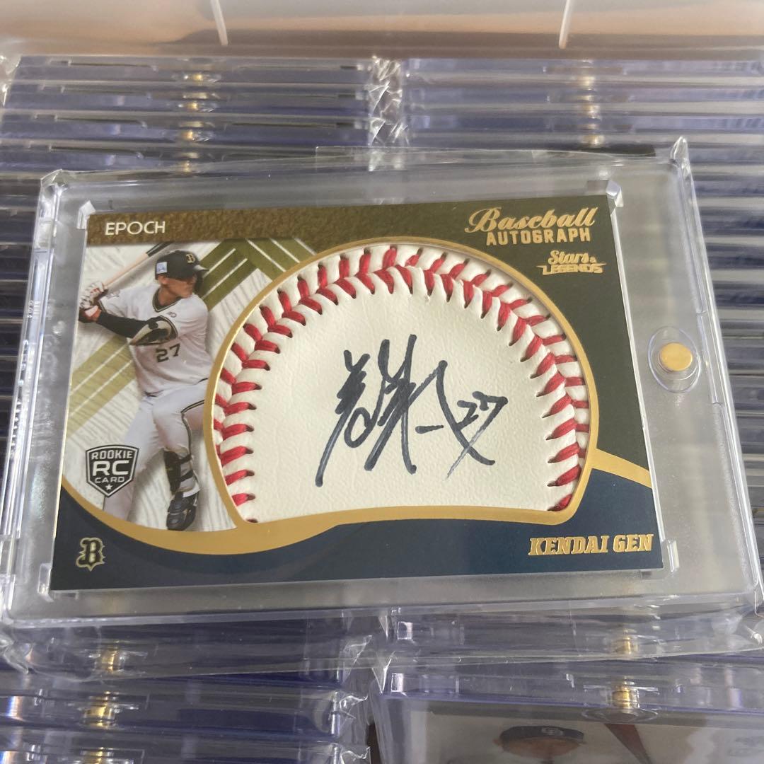 元謙太　直筆サイン　カード　4枚限定　エポック　BBM 4/4 サインボール