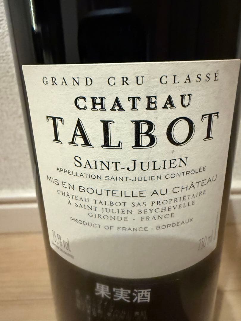 シャトー・タルボ 2009/CHATEAU TALBOT 2009