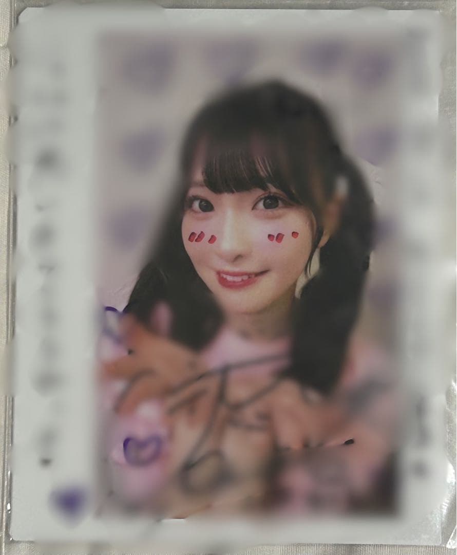 ぱ*照様 山田 杏佳チェキ(再)