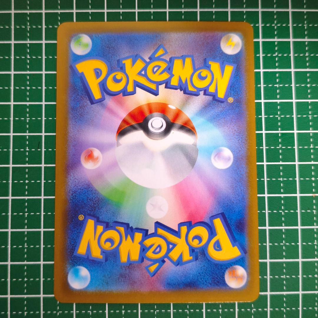 メガジガルデex MUR ムニキスゼロ ポケモンカード