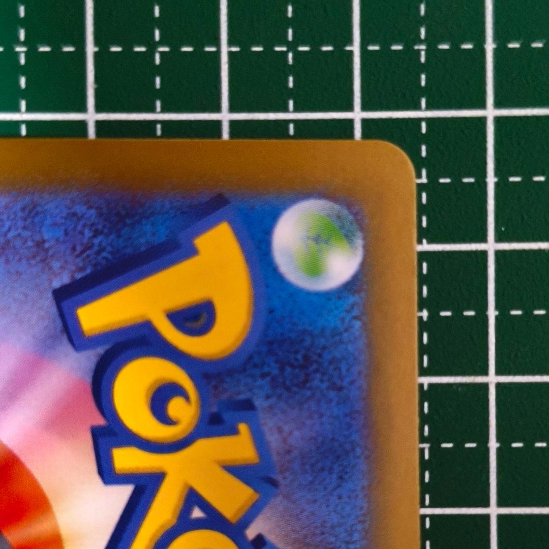 メガジガルデex MUR ムニキスゼロ ポケモンカード