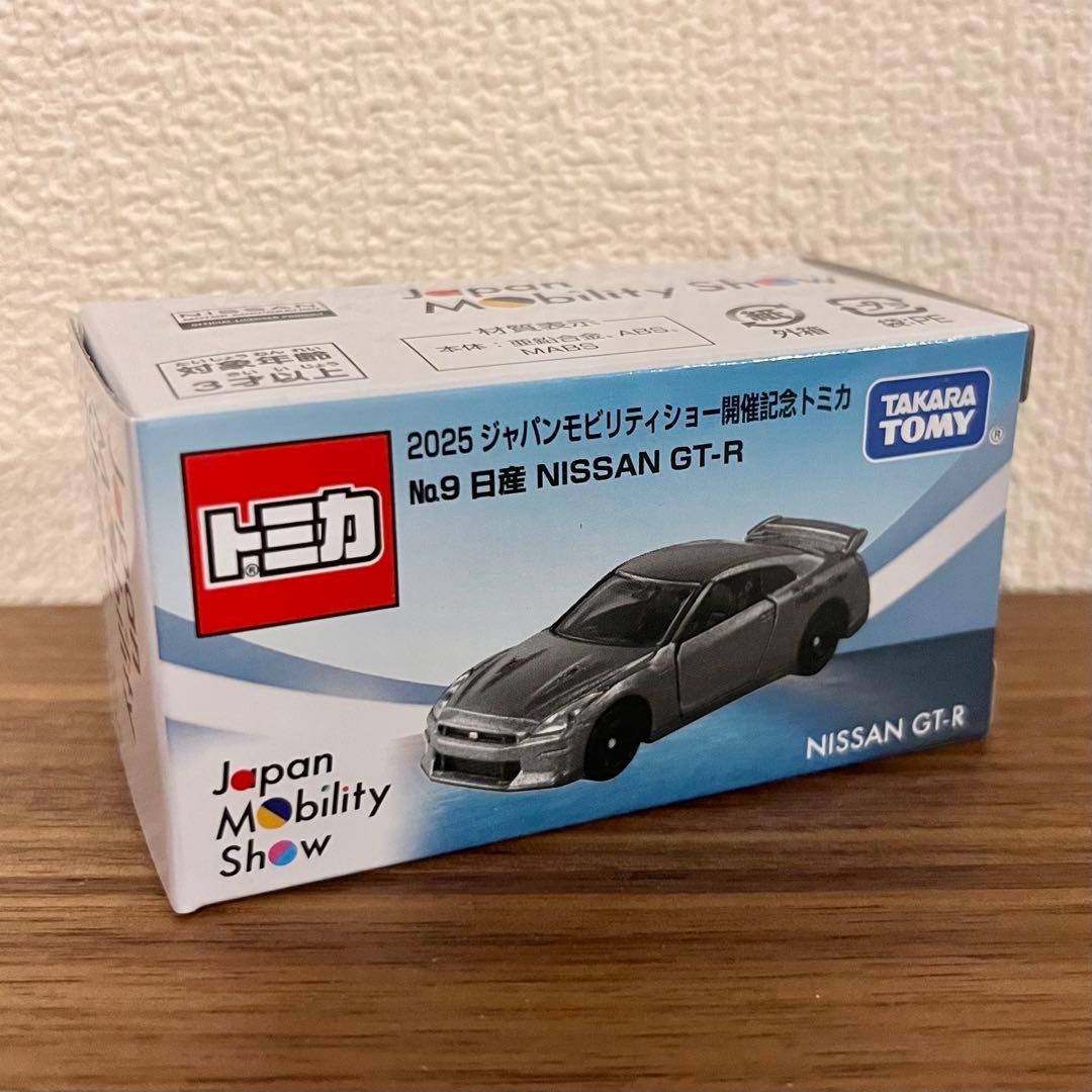 トミカ セット Japan Mobility Show 2025