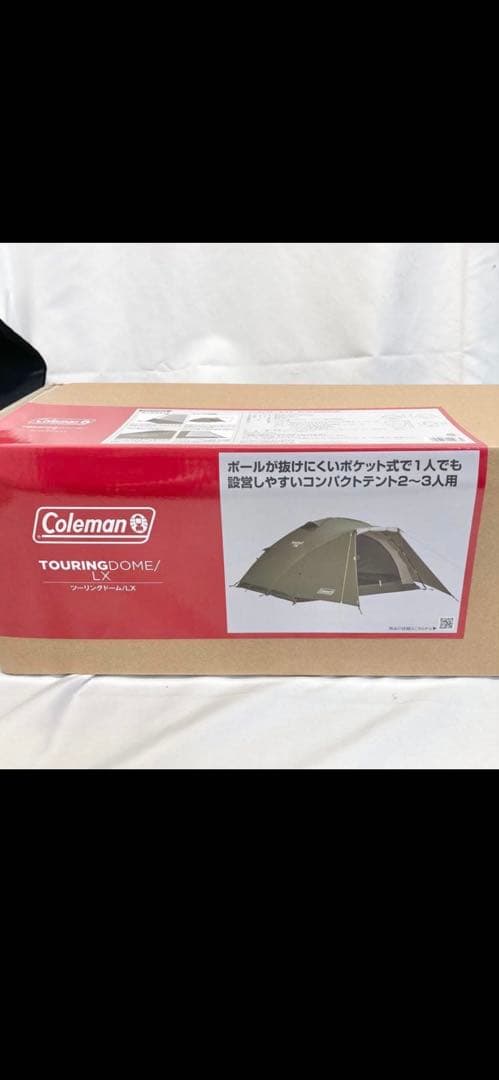 島人海人 さま専用になりました。Coleman 新品未使用品　コールマン
