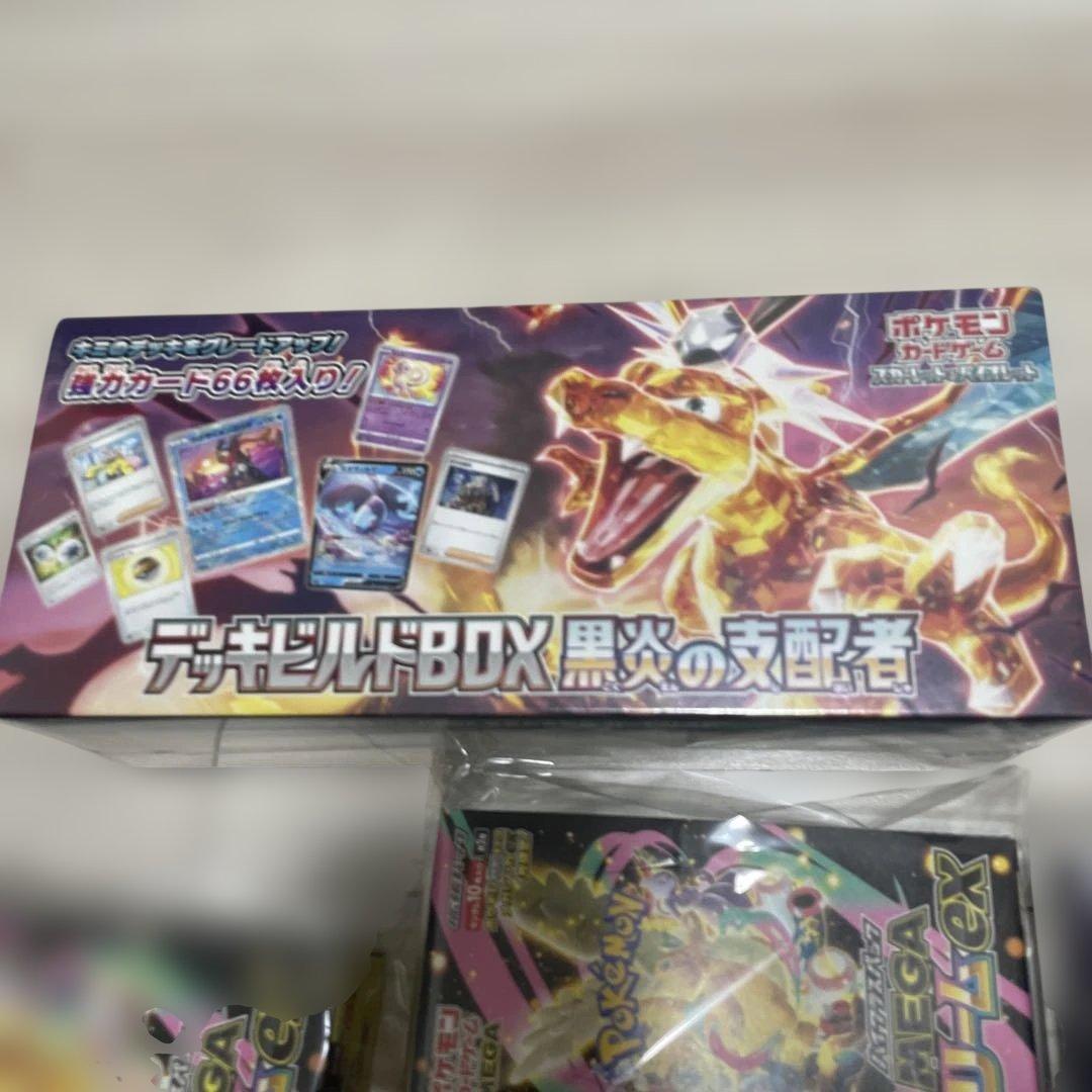 ポケモンカード 10BOX まとめ売り