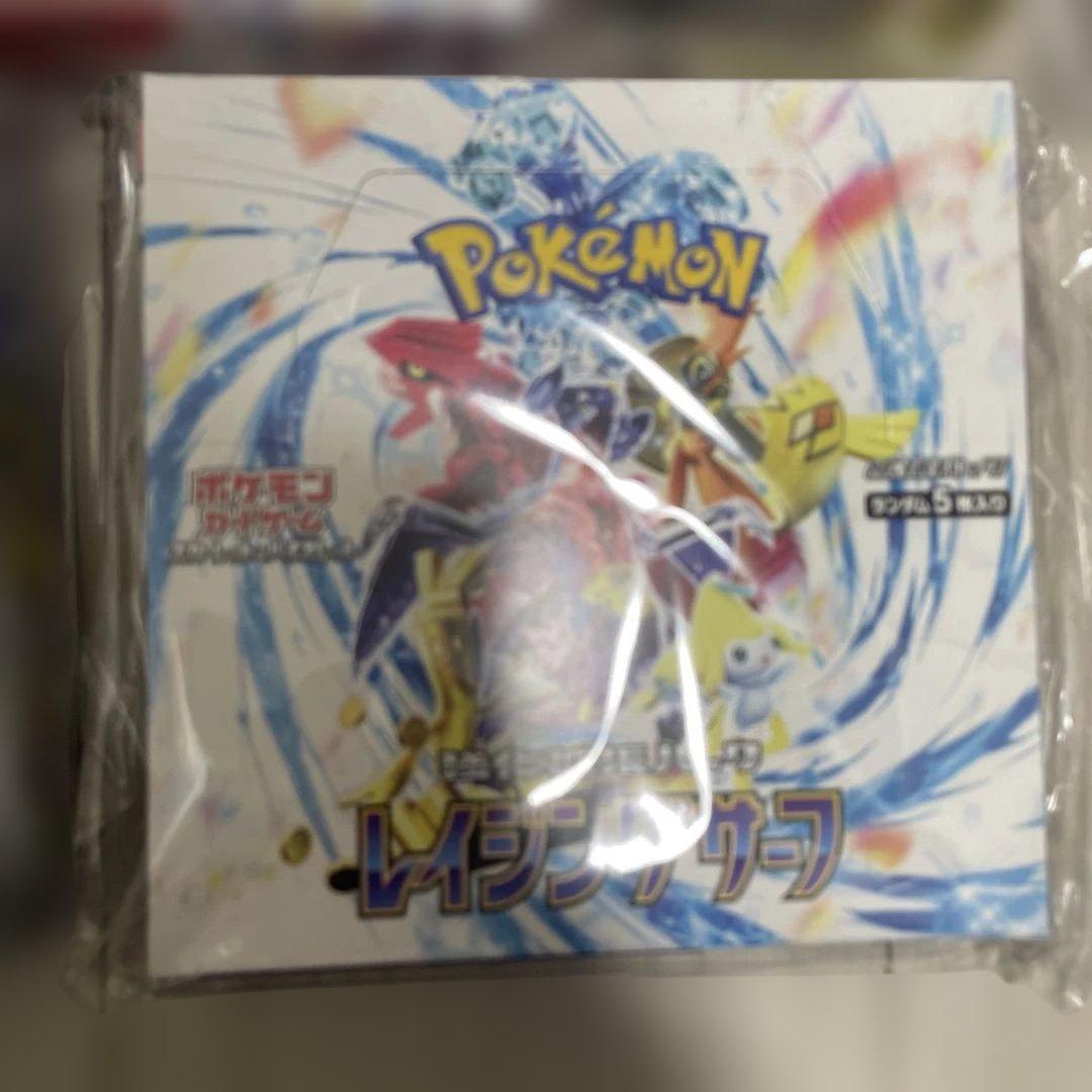 ポケモンカード 10BOX まとめ売り