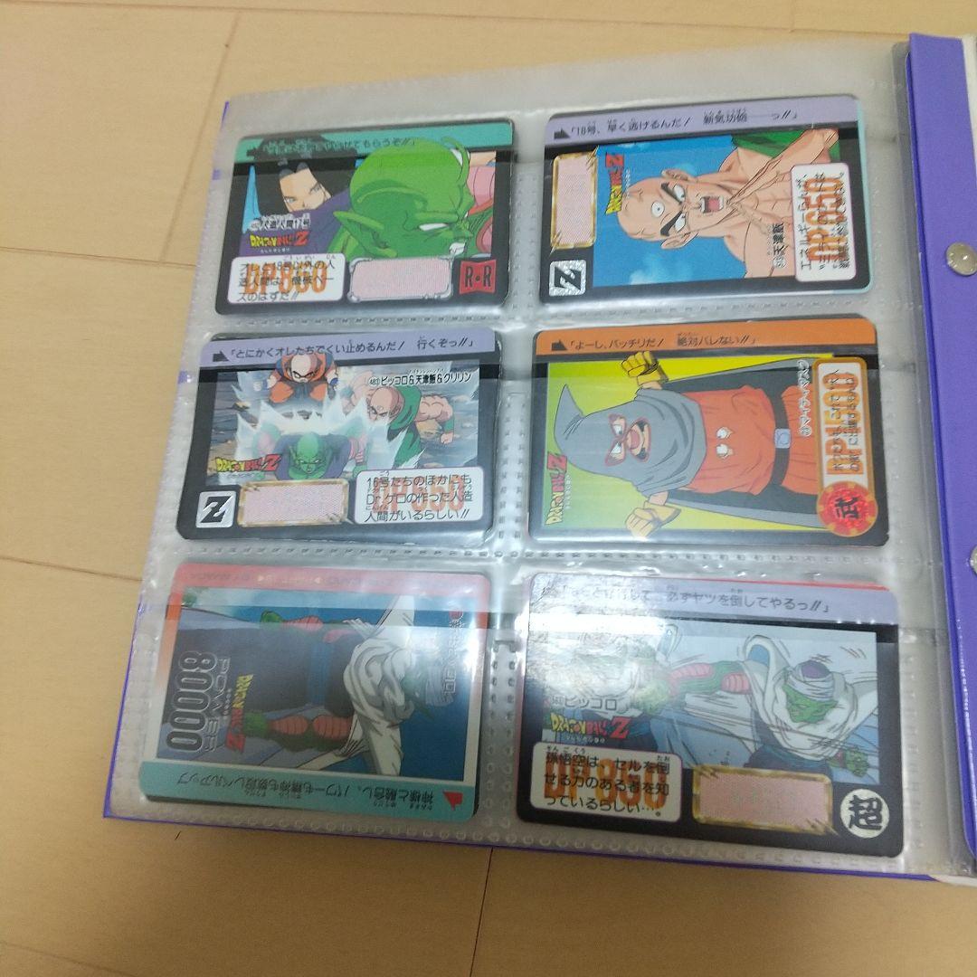 ドラゴンボールカードダス20