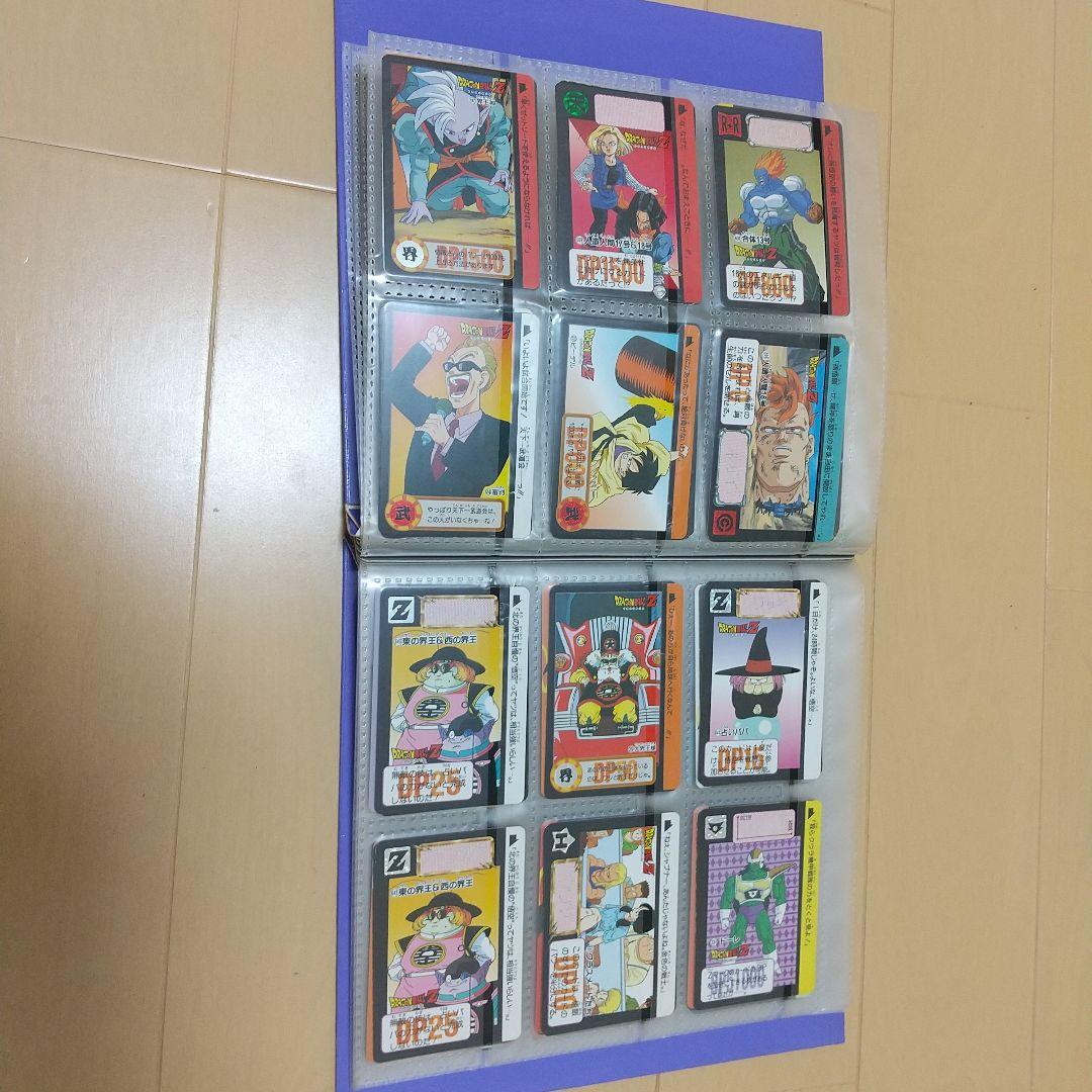 ドラゴンボールカードダス20