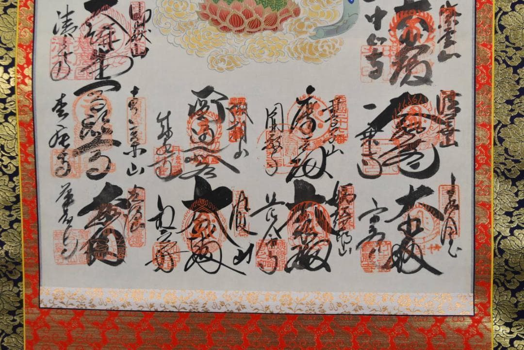 【真作】西国 三十三ヶ所霊場集印肉筆掛軸/掛軸/名家伝来/AA-716