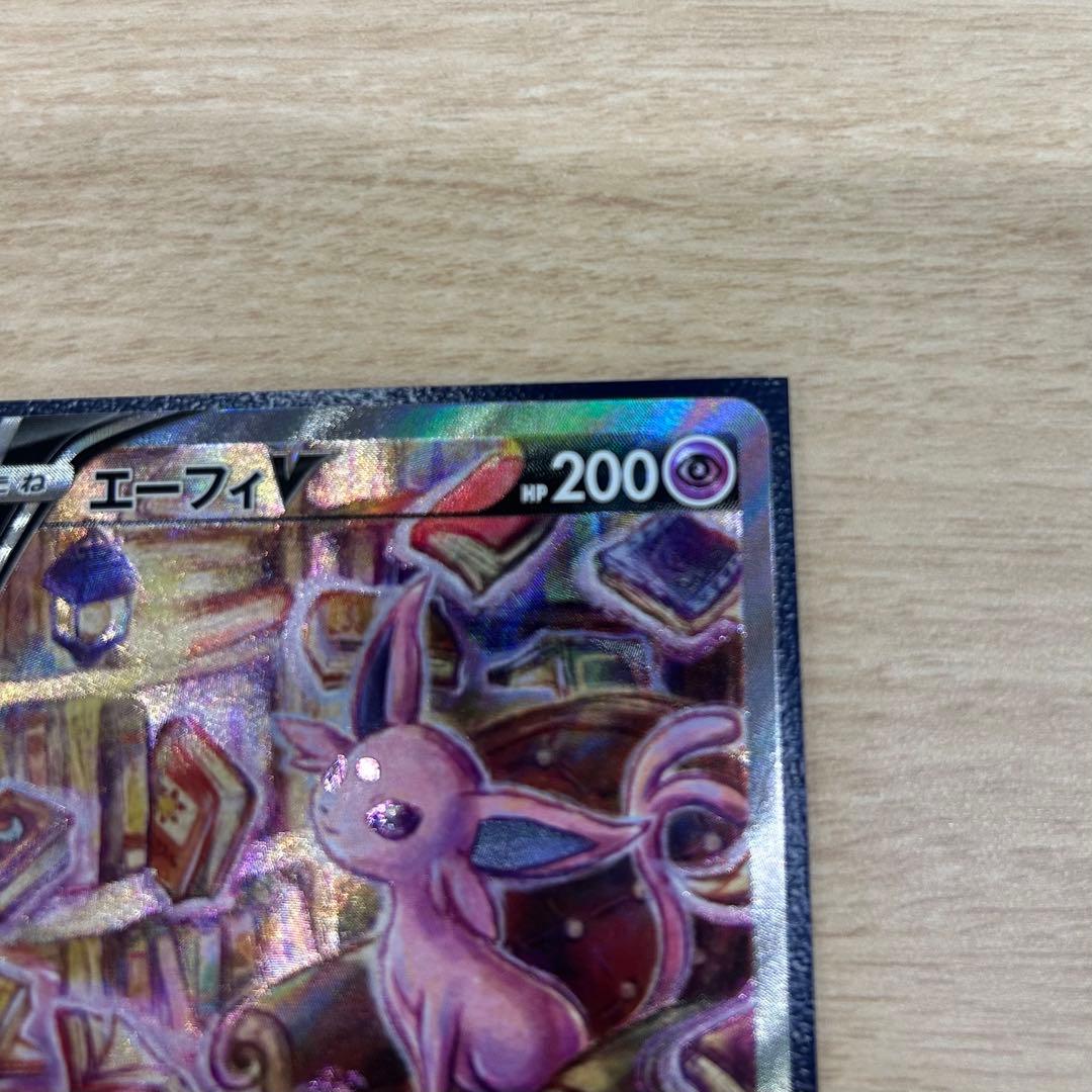 エーフィV SA S6a イーブイヒーローズ 081/069