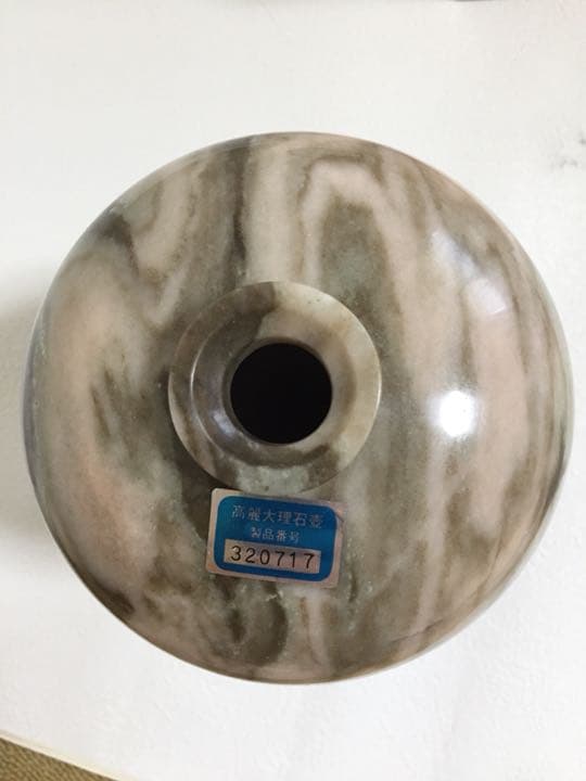 【★証明書付き】大理石壺　希少品