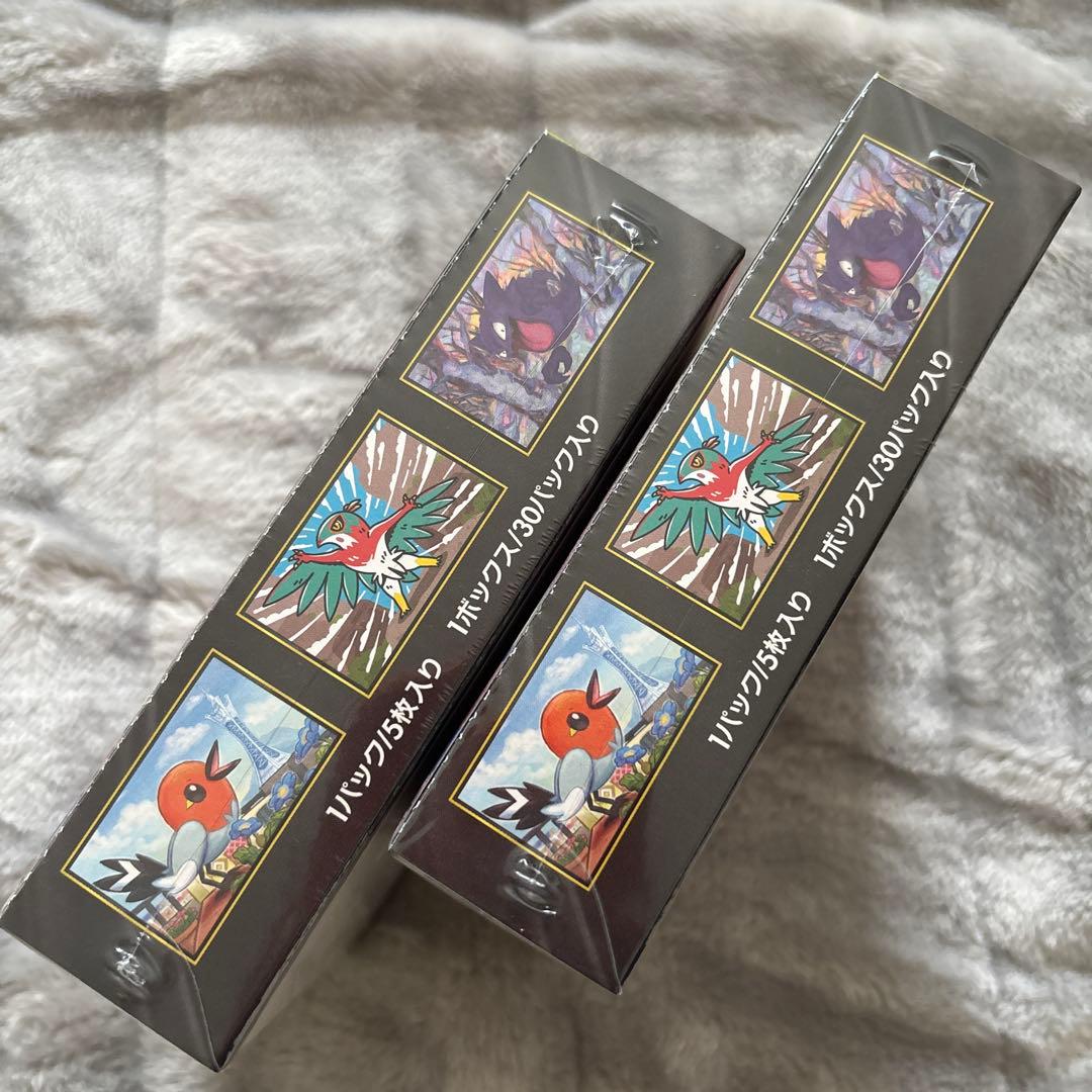 ポケモンカード　ムニキスゼロ