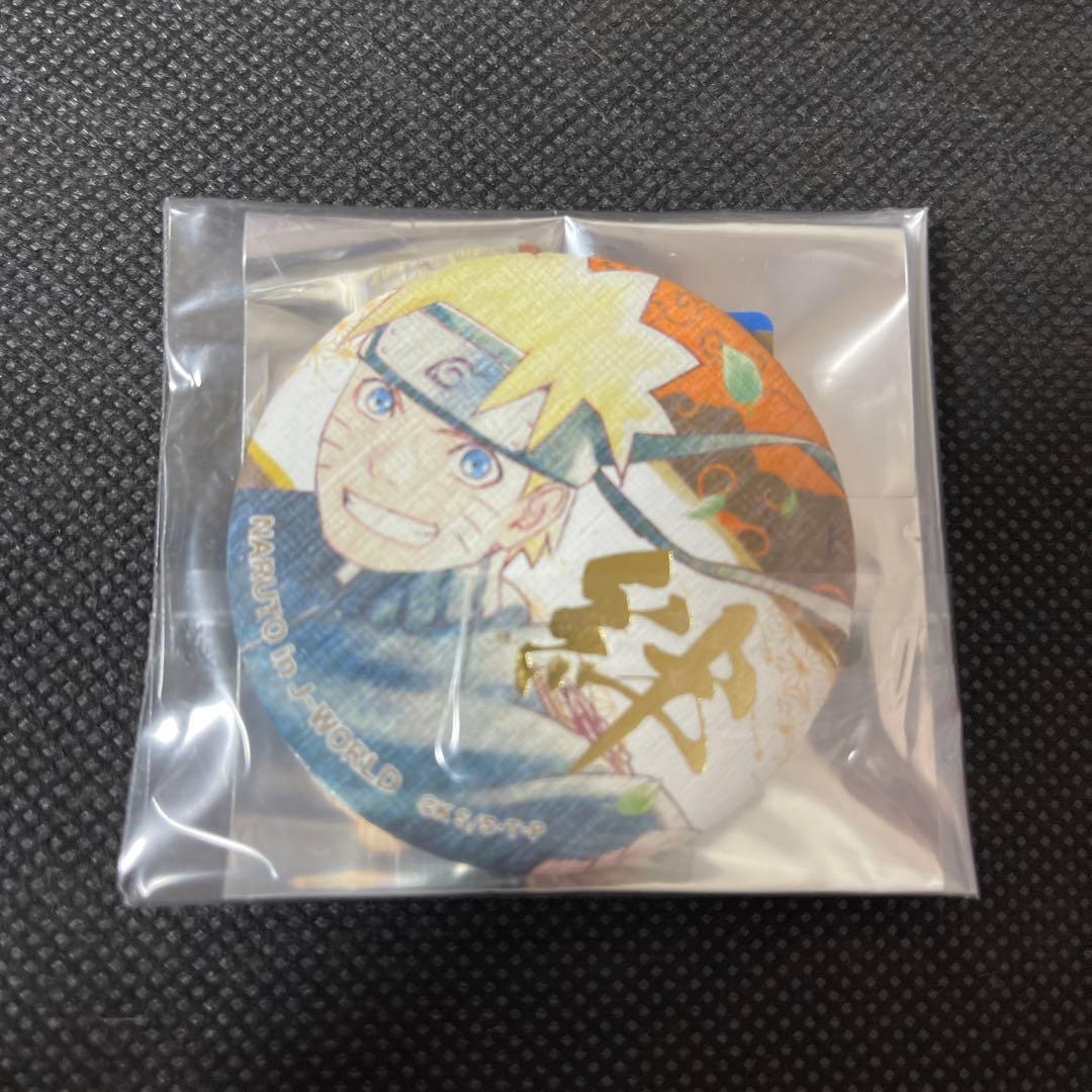 NARUTO j-world 和紙　絆　缶バッジ　ナルト