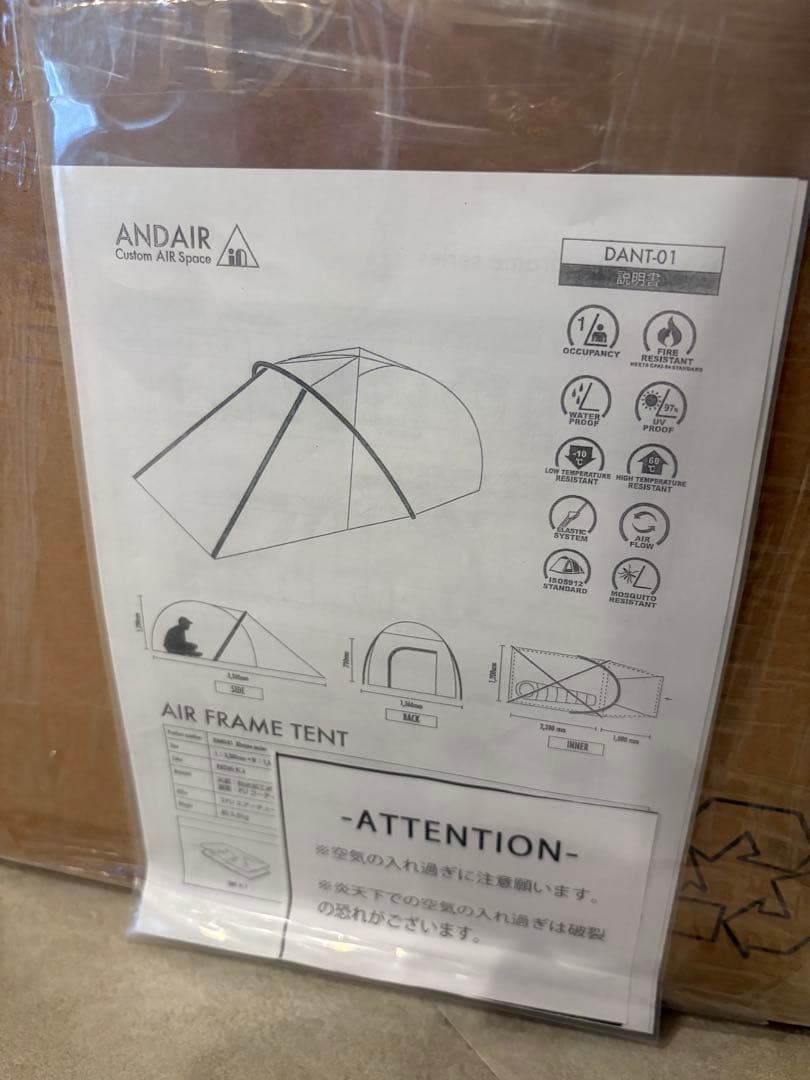 【新品未使用】ANDAIR DAND-01 Xframe Series