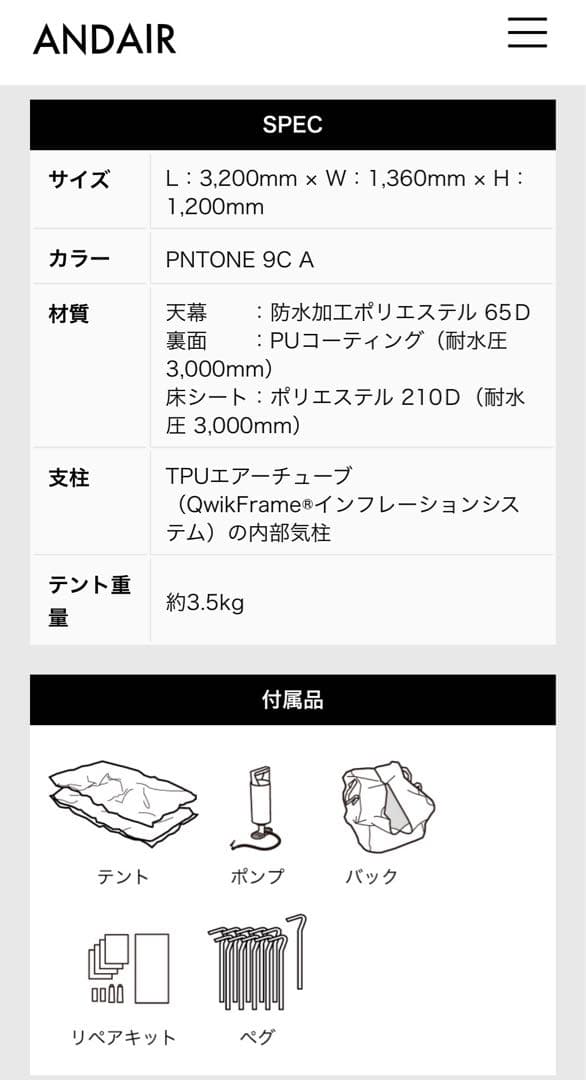 【新品未使用】ANDAIR DAND-01 Xframe Series