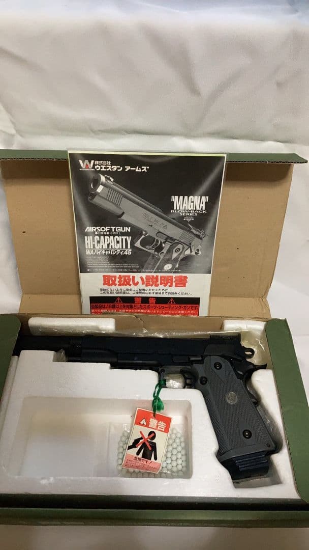 送料込 PRO KILLER 1 HI-CAPACITY45 ウエスタンアームズ