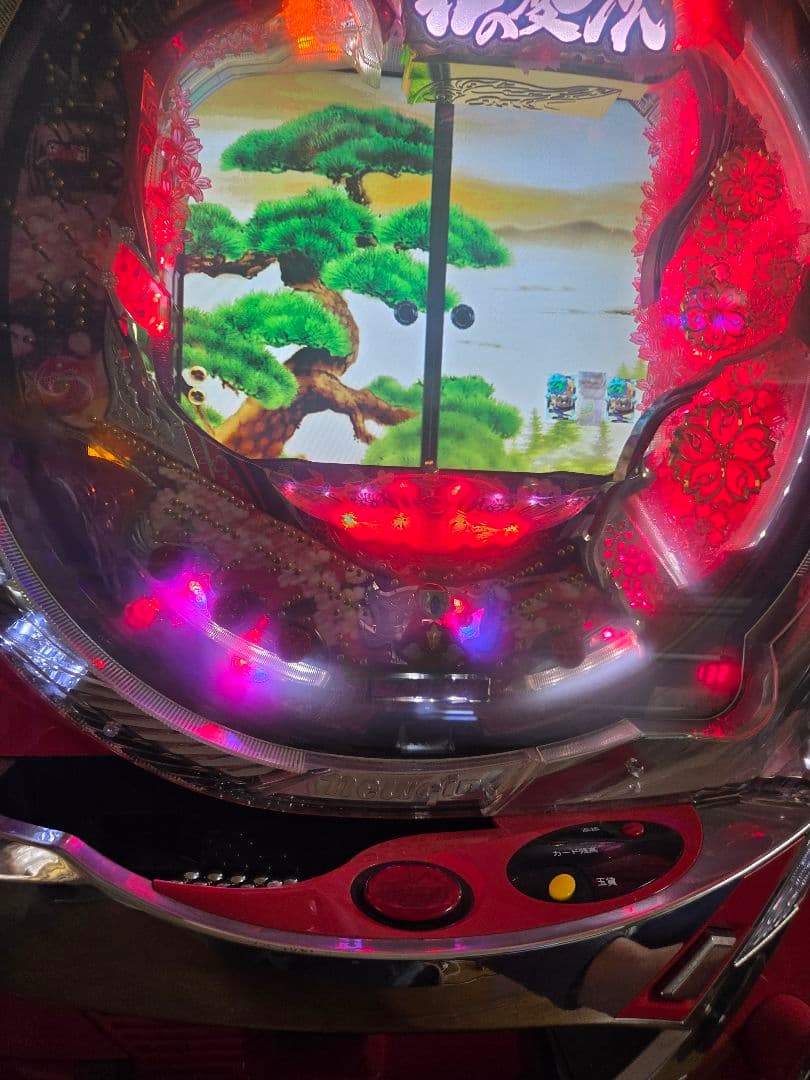 CR花の慶次　雲のかなたに　循環加工