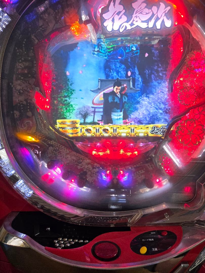 CR花の慶次　雲のかなたに　循環加工