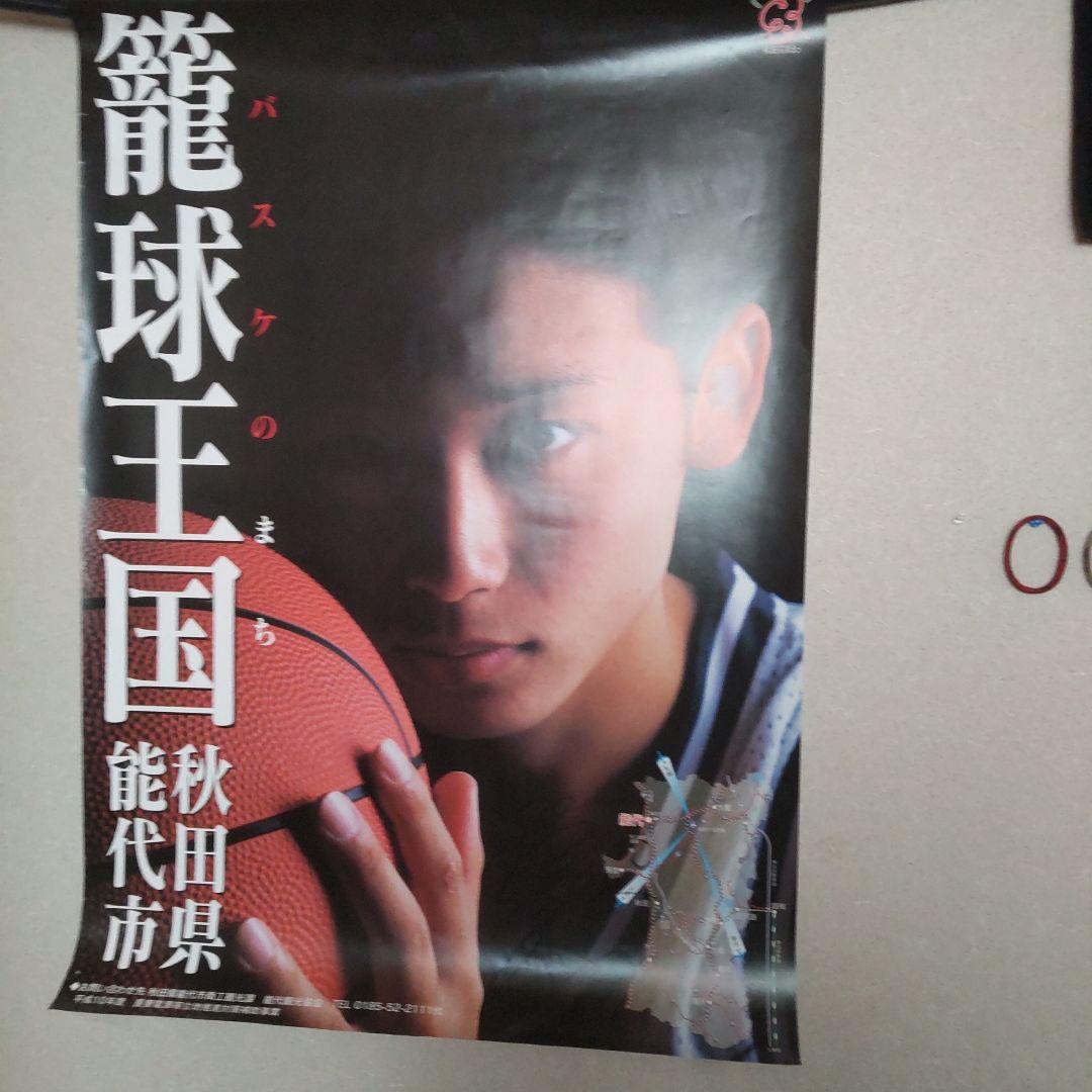 バスケ　田臥勇太　ポスター　ポスター入れ(筒付)