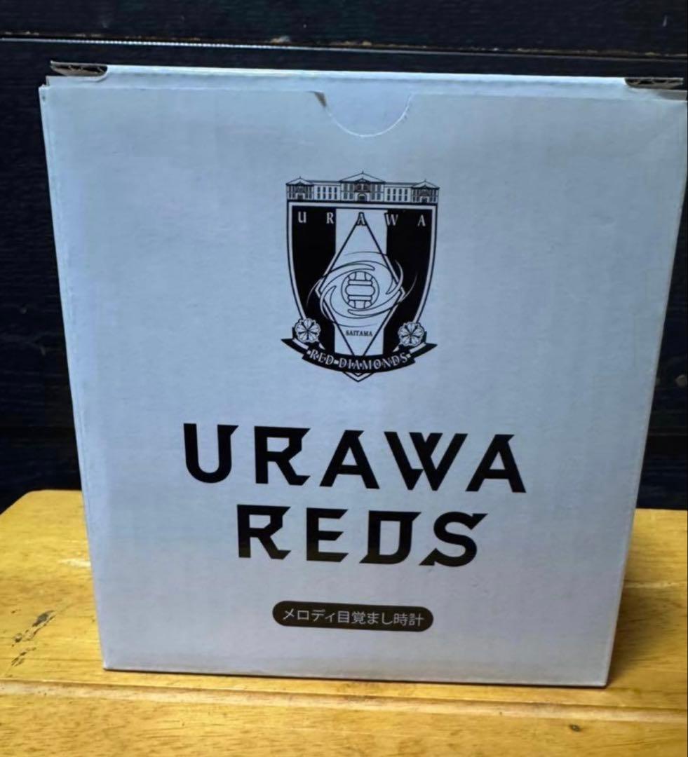 浦和レッズ　目覚まし時計