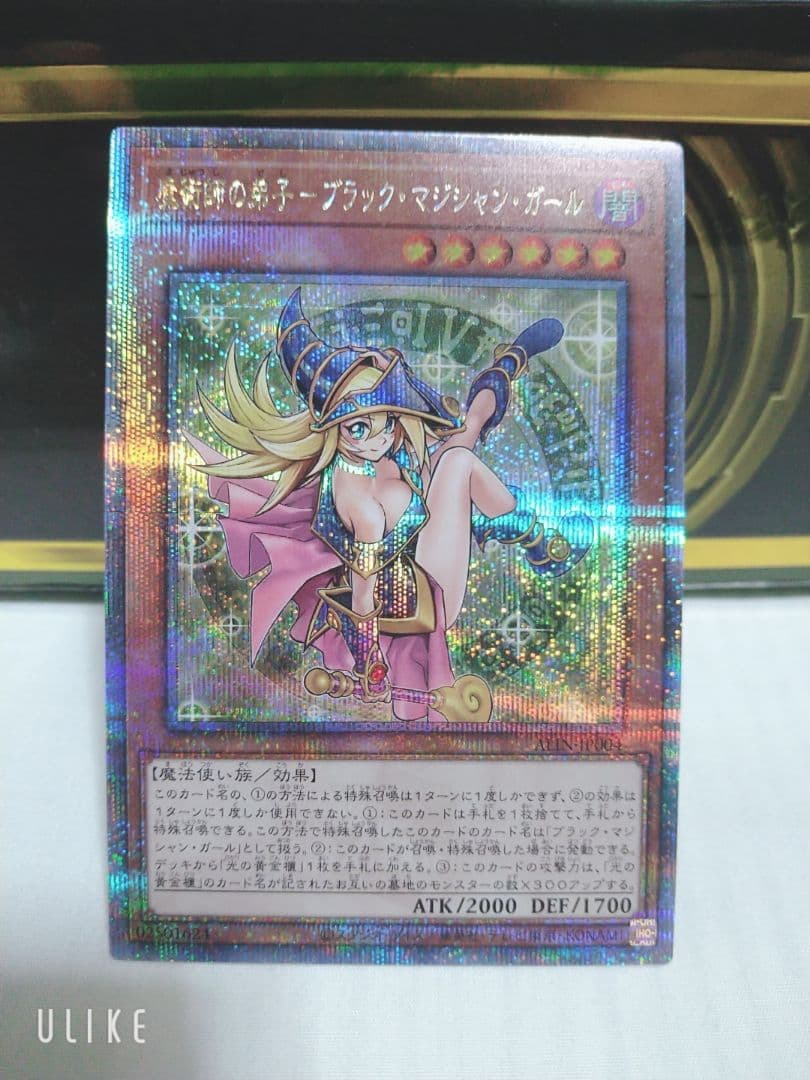 遊戯王　魔術師の弟子ーブラック・マジシャン・ガール 25th