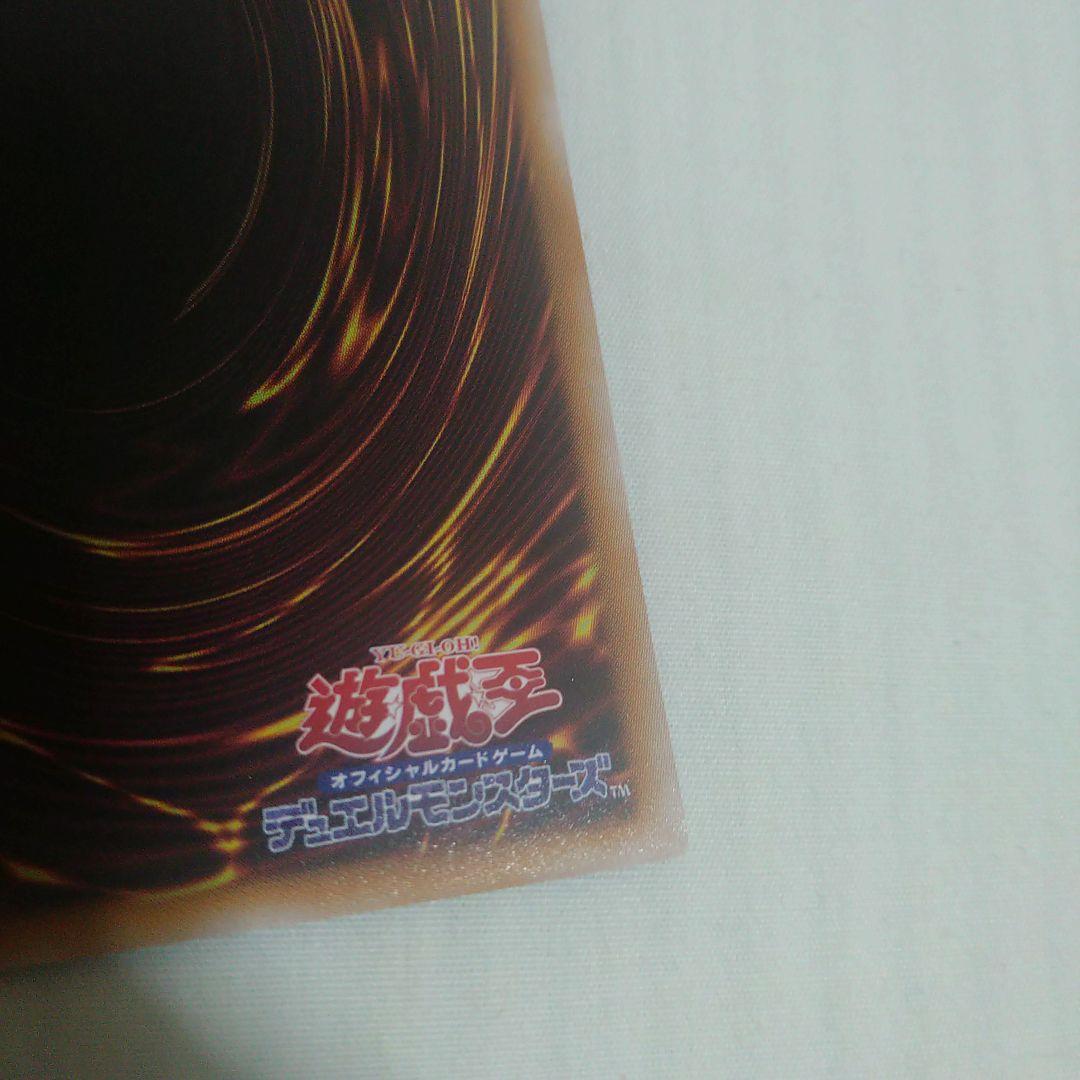 遊戯王　魔術師の弟子ーブラック・マジシャン・ガール 25th