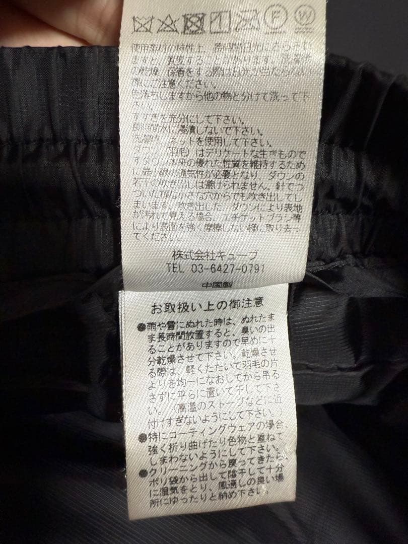 マーク＆ロナ ダウンパンツ 48