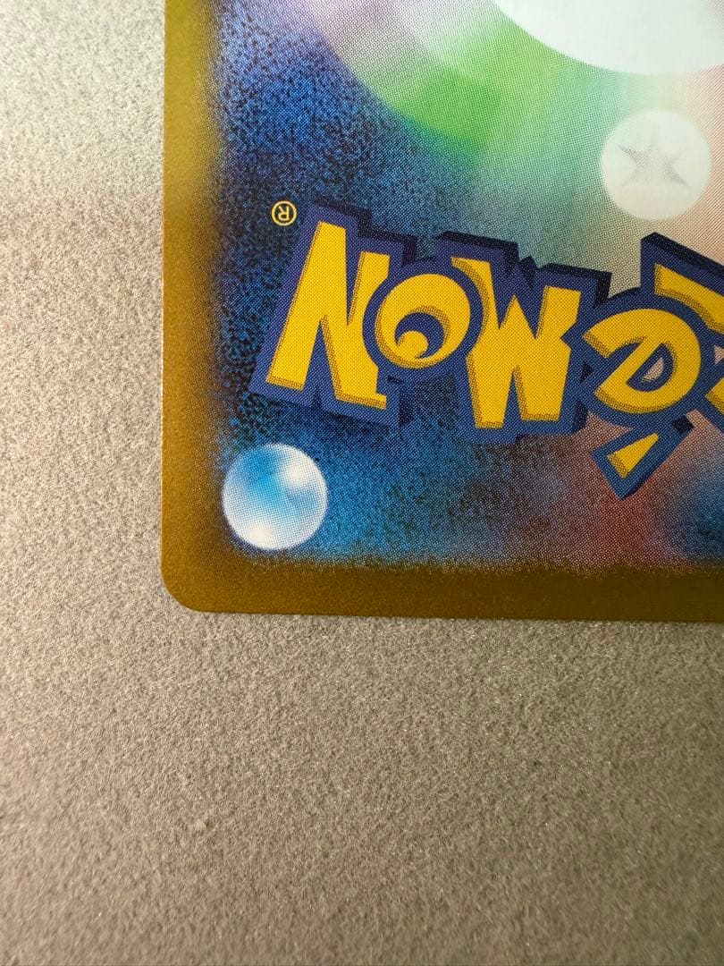 ムニキスゼロ　ニャースSAR