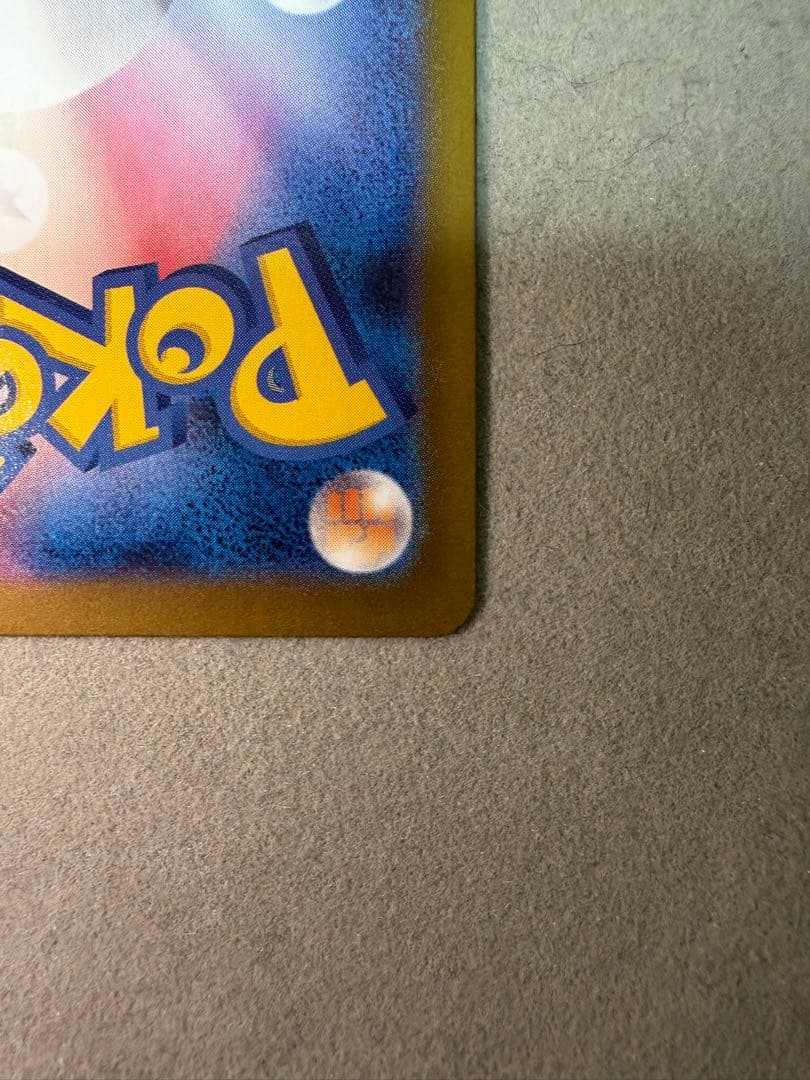 ムニキスゼロ　ニャースSAR