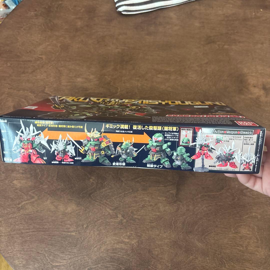 レジェンドビービー　殺駆頭ザクト(闇将軍)