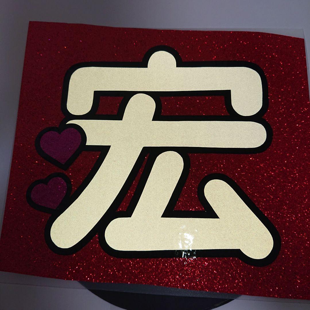 みっちゃん．さま確認ページ♡