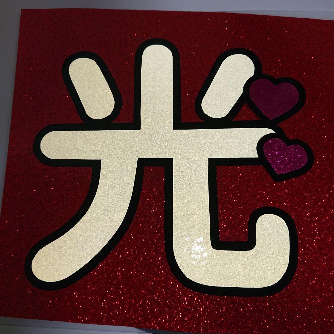 みっちゃん．さま確認ページ♡