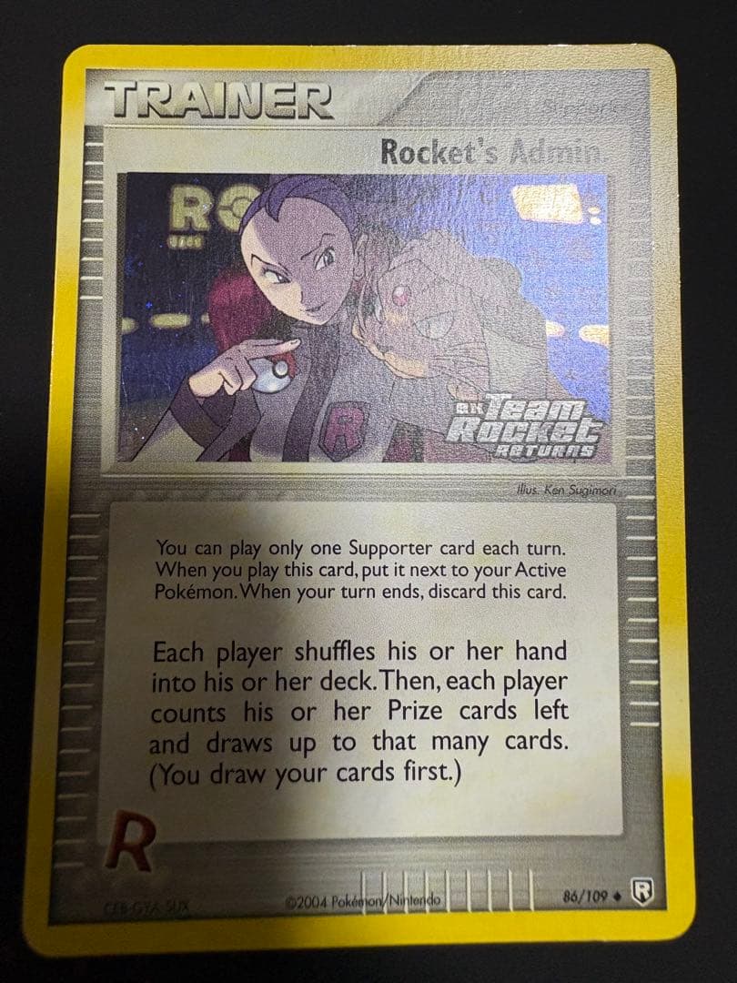 ポケモンカード ADV PCG ロケット団の幹部 英語版 reverse