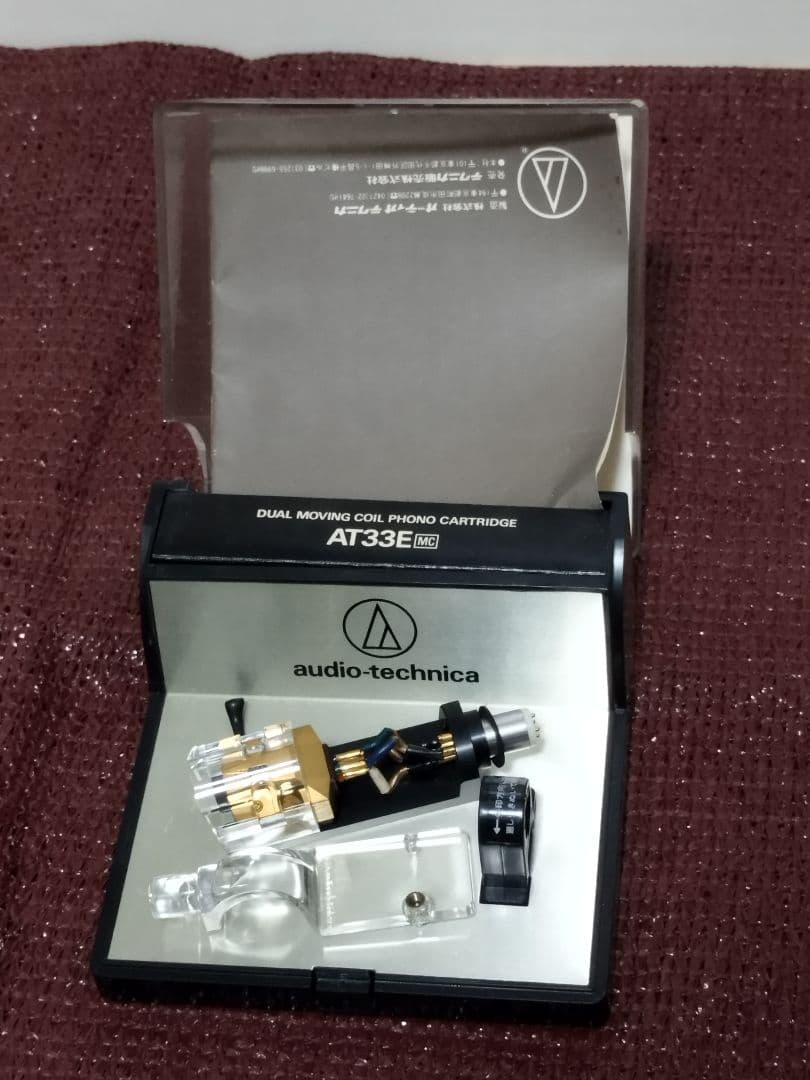 ●audio-technica AT33E オーディオテクニカ カートリッジ