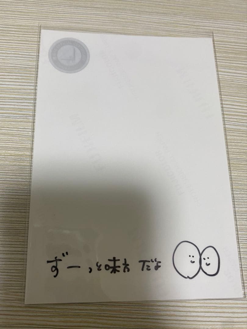 櫻坂46 大沼晶保　生写真　直筆