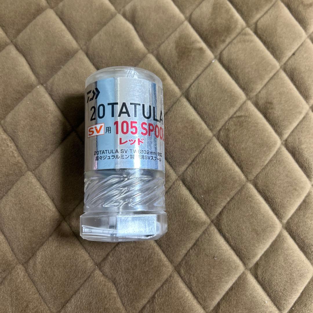 ダイワ　タトゥーラSVTWベイトリール