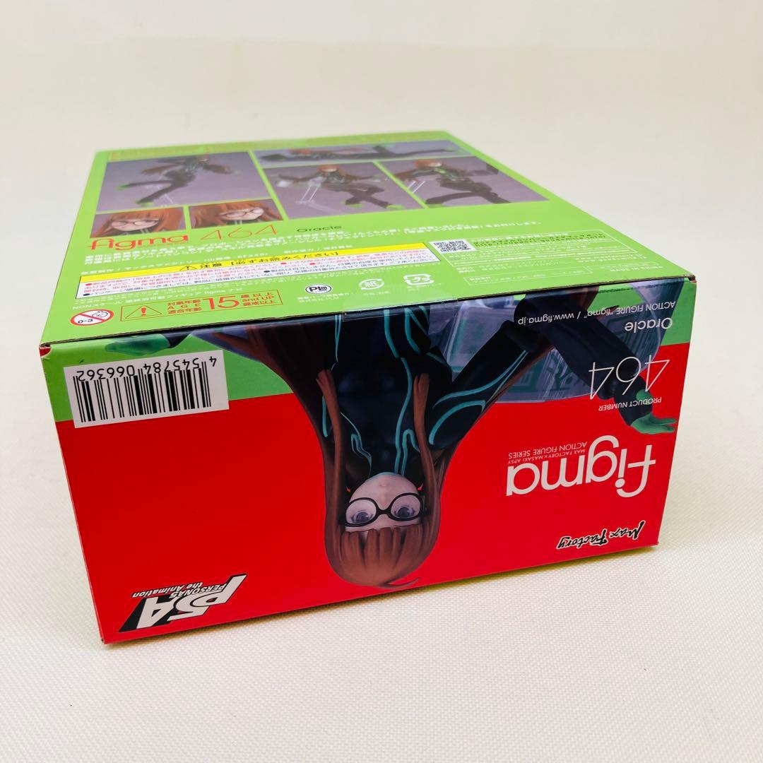 未開封 figma　ペルソナ5　ナビ(佐倉双葉) PERSONA5 464