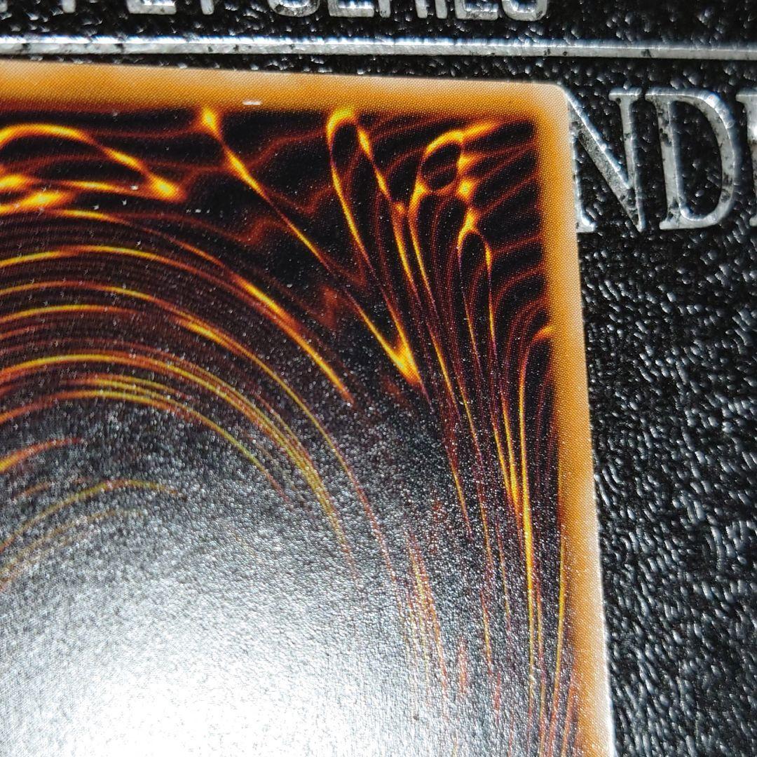 エラーカード 遊戯王 初期 聖なるバリア－ミラーフォース－