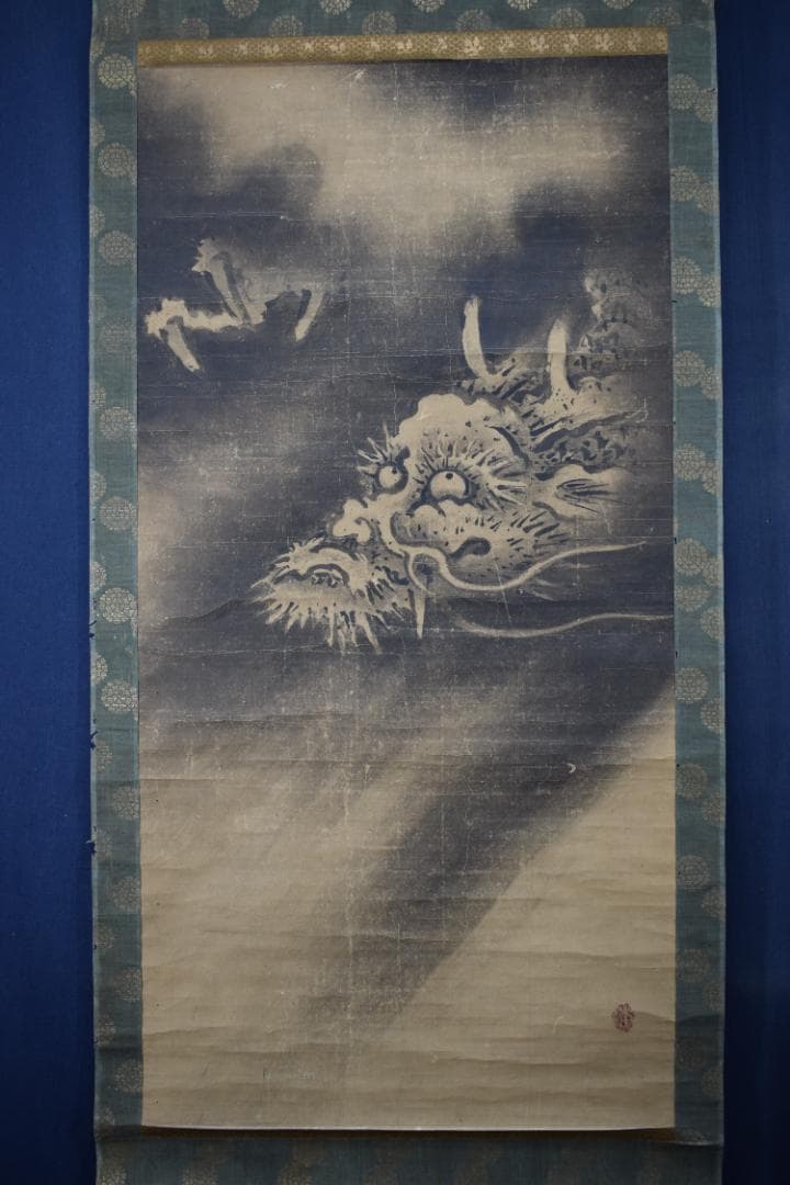 【真作】狩野元俊秀信/雲龍之図/古画/江戸時代初期/掛軸☆宝船☆Y-757　JM