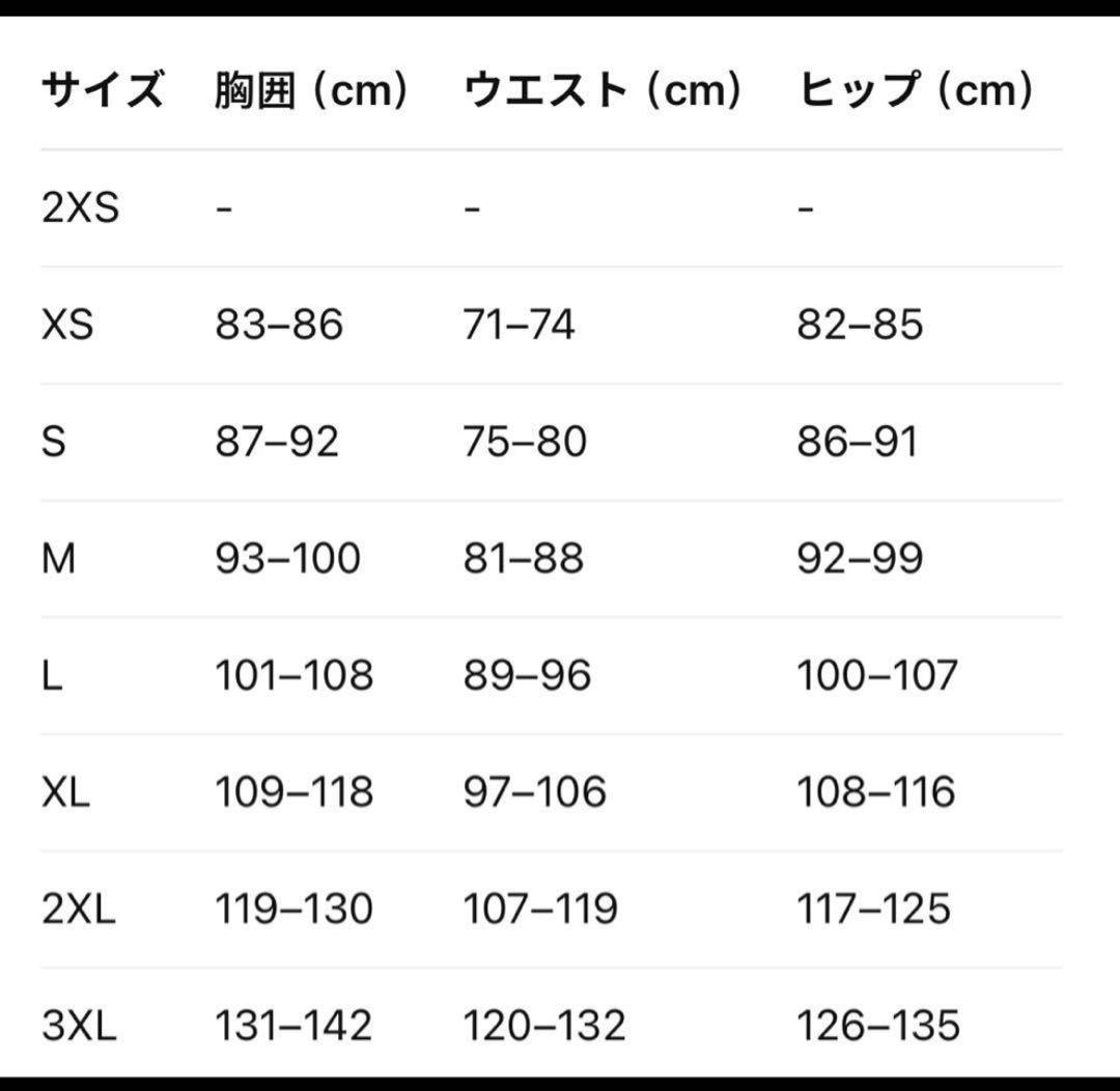 adidas トラックジャケット ライトベージュ モカブラウン