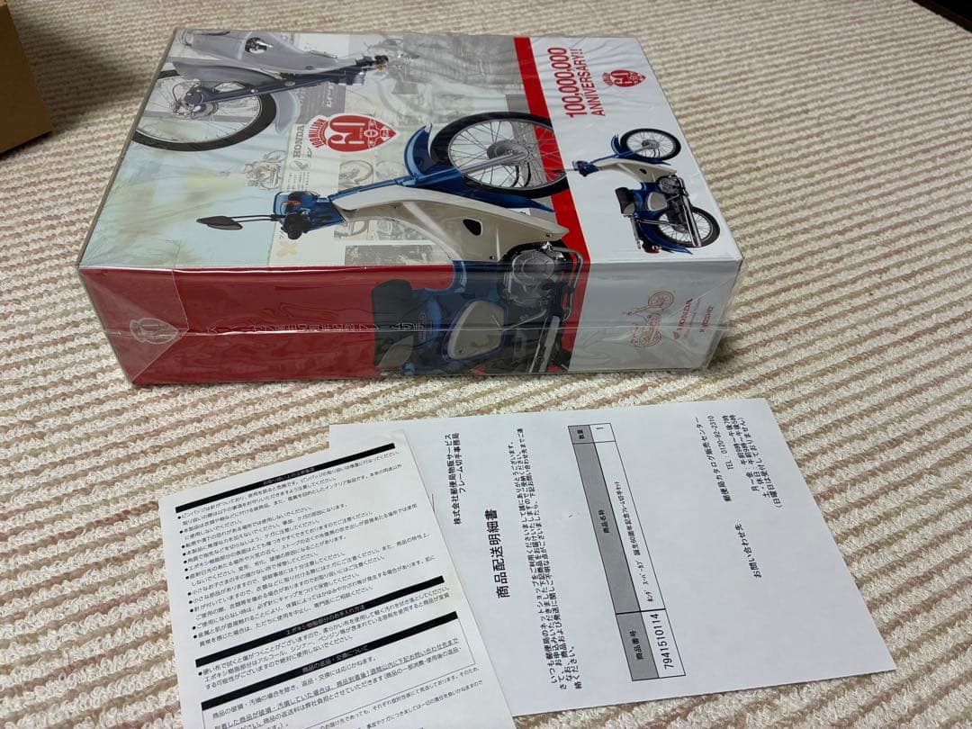 スーパーカブ 1/12スケールモデル 100,000,000周年記念