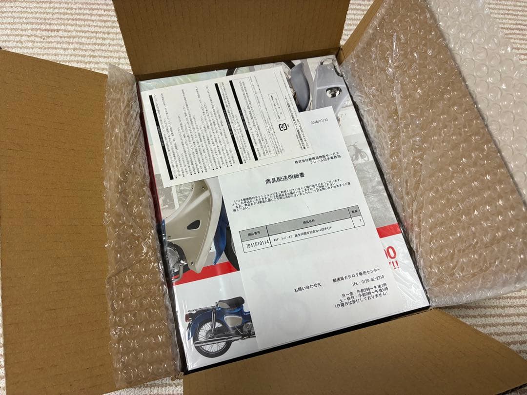 スーパーカブ 1/12スケールモデル 100,000,000周年記念