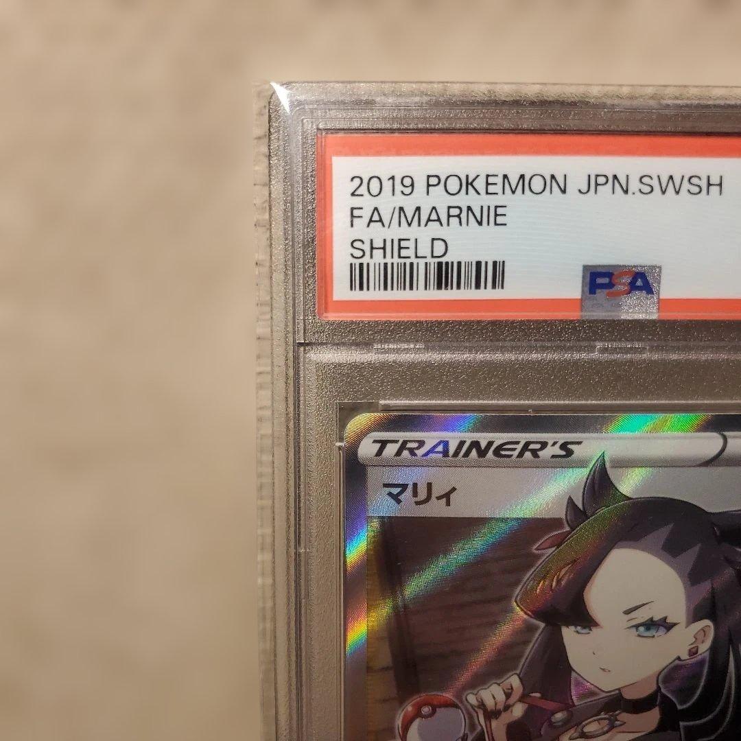 ス*ド様 シールド マリィ SR PSA10