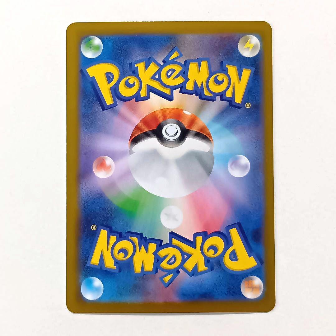 メガスターミー メガゲンガー メガシビルドン メガピクシー メガジガルデ 他