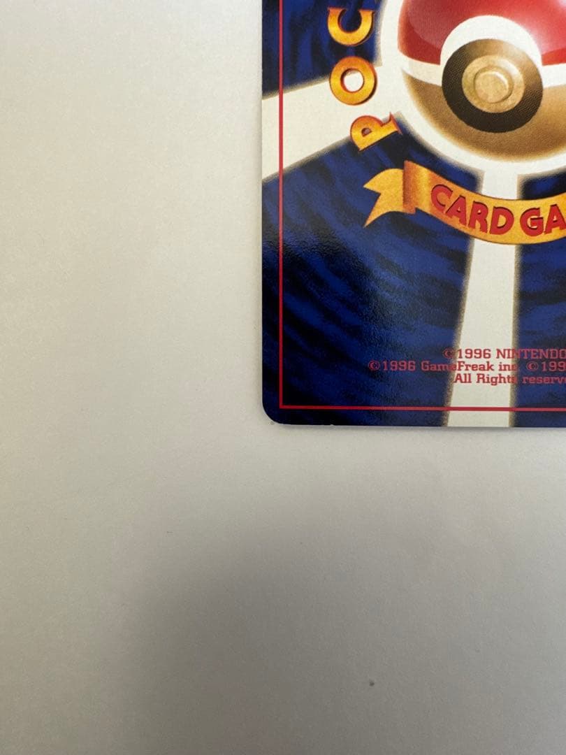 ナツメのゲンガーLV.39 ★ ジム拡張第2弾 闇からの挑戦　ポケモンカード旧裏