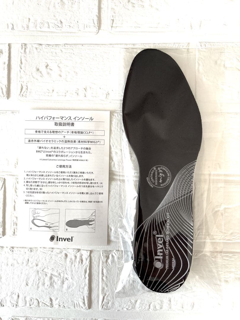 【新品未開封】インベル　ハイパフォーマンスインソール　Mサイズ