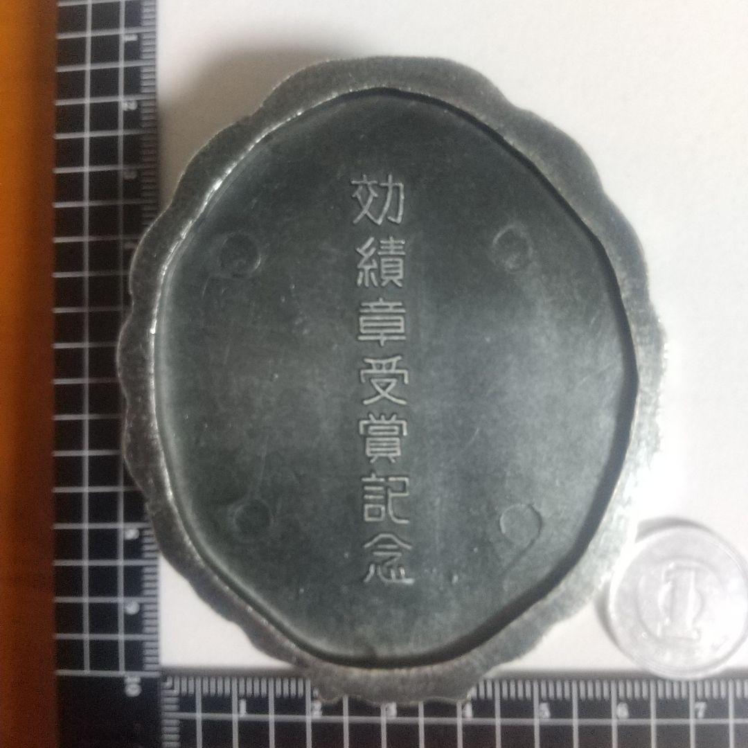 【純銀】日本国有鉄道功績章徽章ピンバッジ＋功績章表彰受賞記念品セット