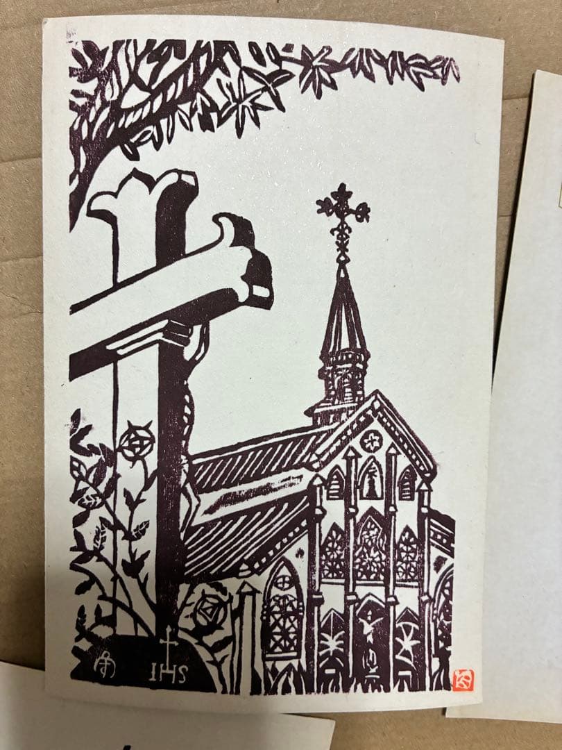 慶応元年1865年国宝大浦天主堂　鈴木崎陽作手摺木版画セット　聖母マリア像古美術