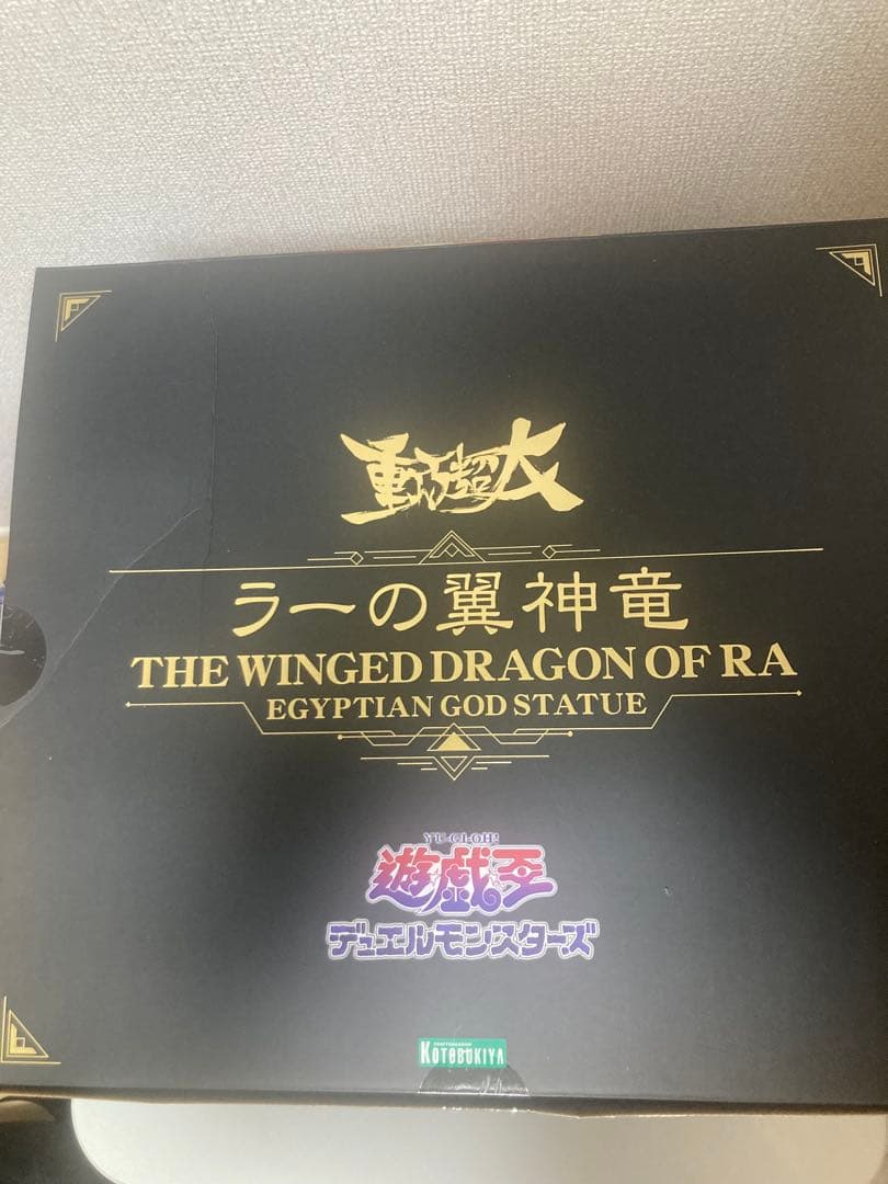 重巧超大シリーズ 遊戯王デュエルモンスターズ　ラーの翼神竜