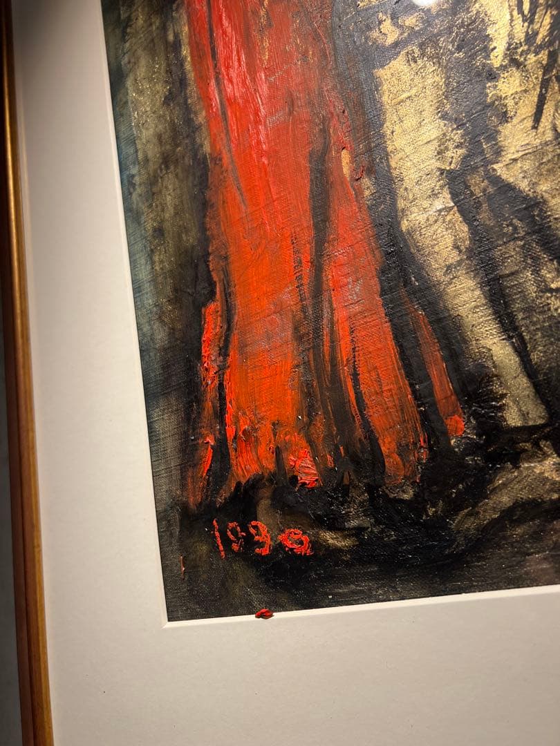 油彩画　作者不明　直筆サインあり　1996