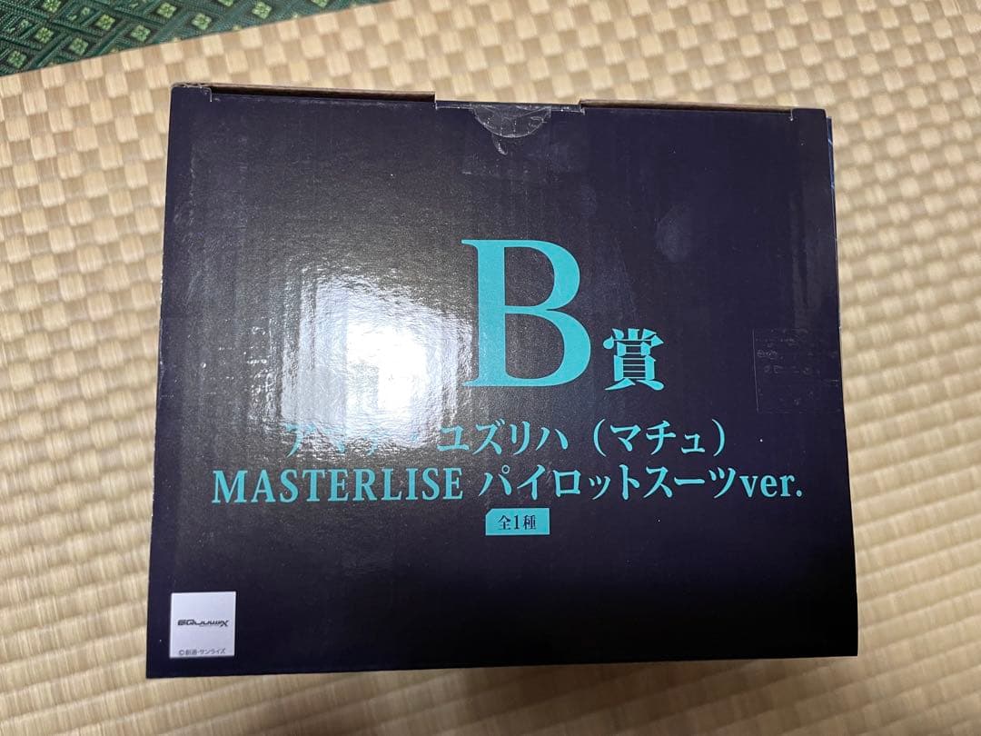 機動戦士ガンダム　ジークアクス 一番くじ A賞 B賞セット